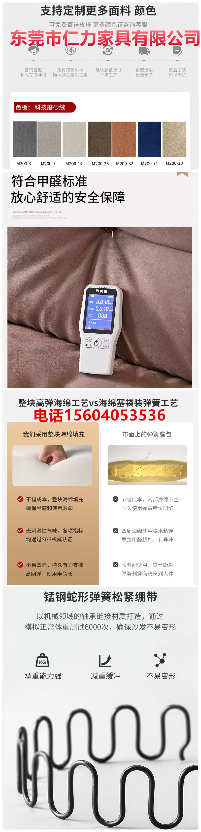 酒店布艺沙发