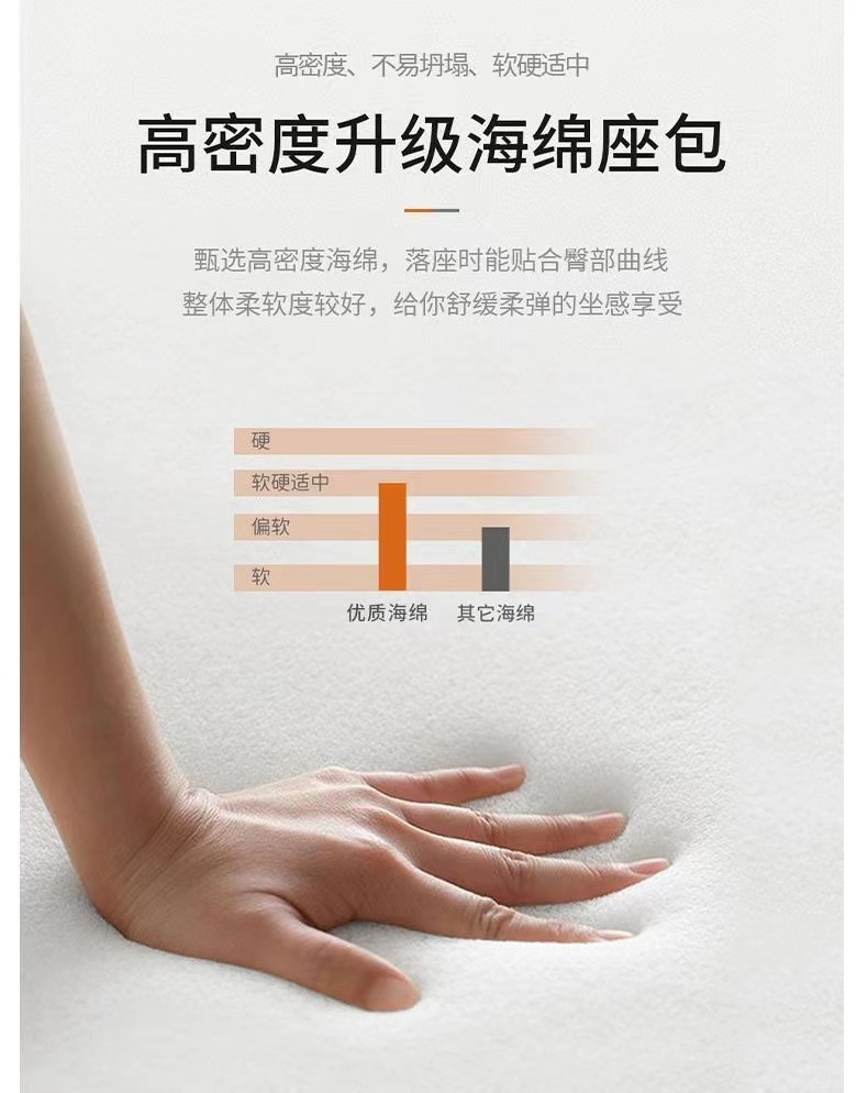 绒布脚踏