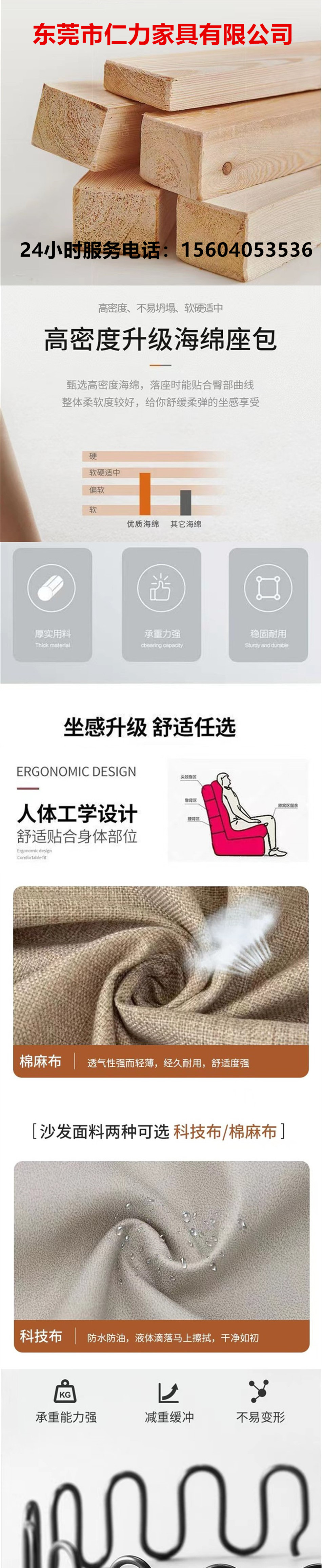 单沙发椅
