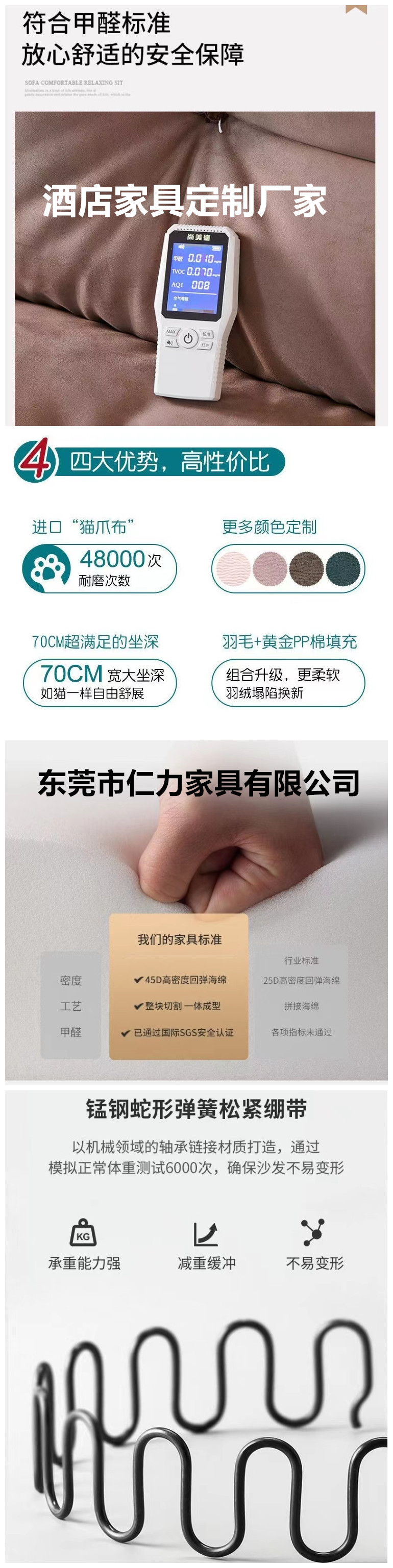 美式沙发