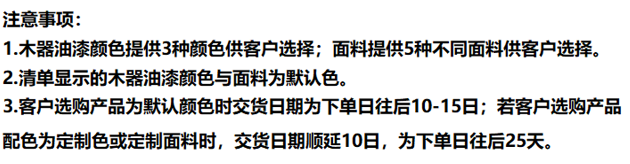 欧式贵妃榻