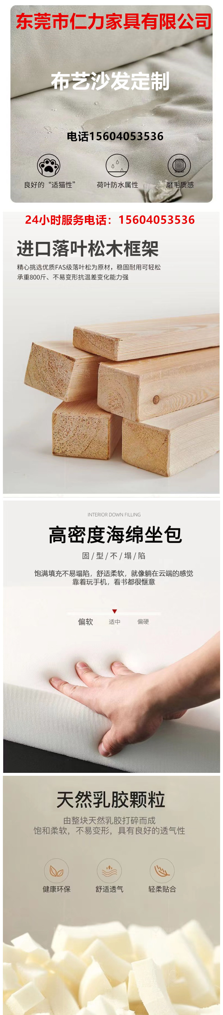 贵妃椅