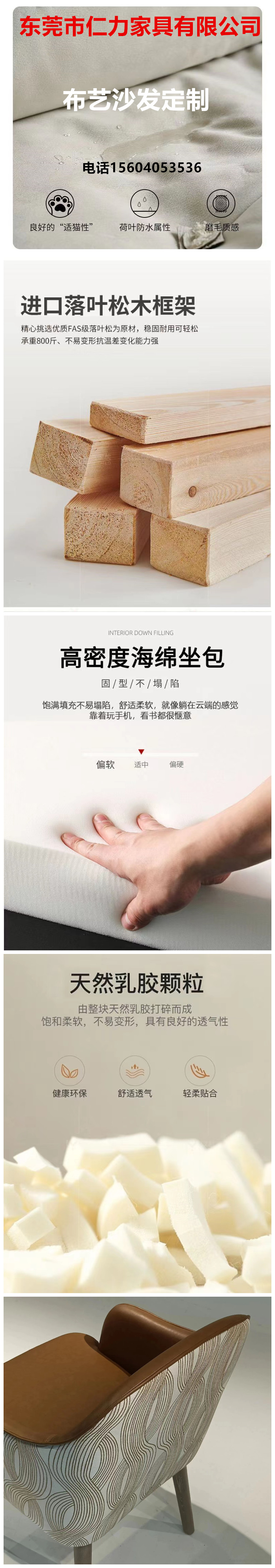 旋转沙发