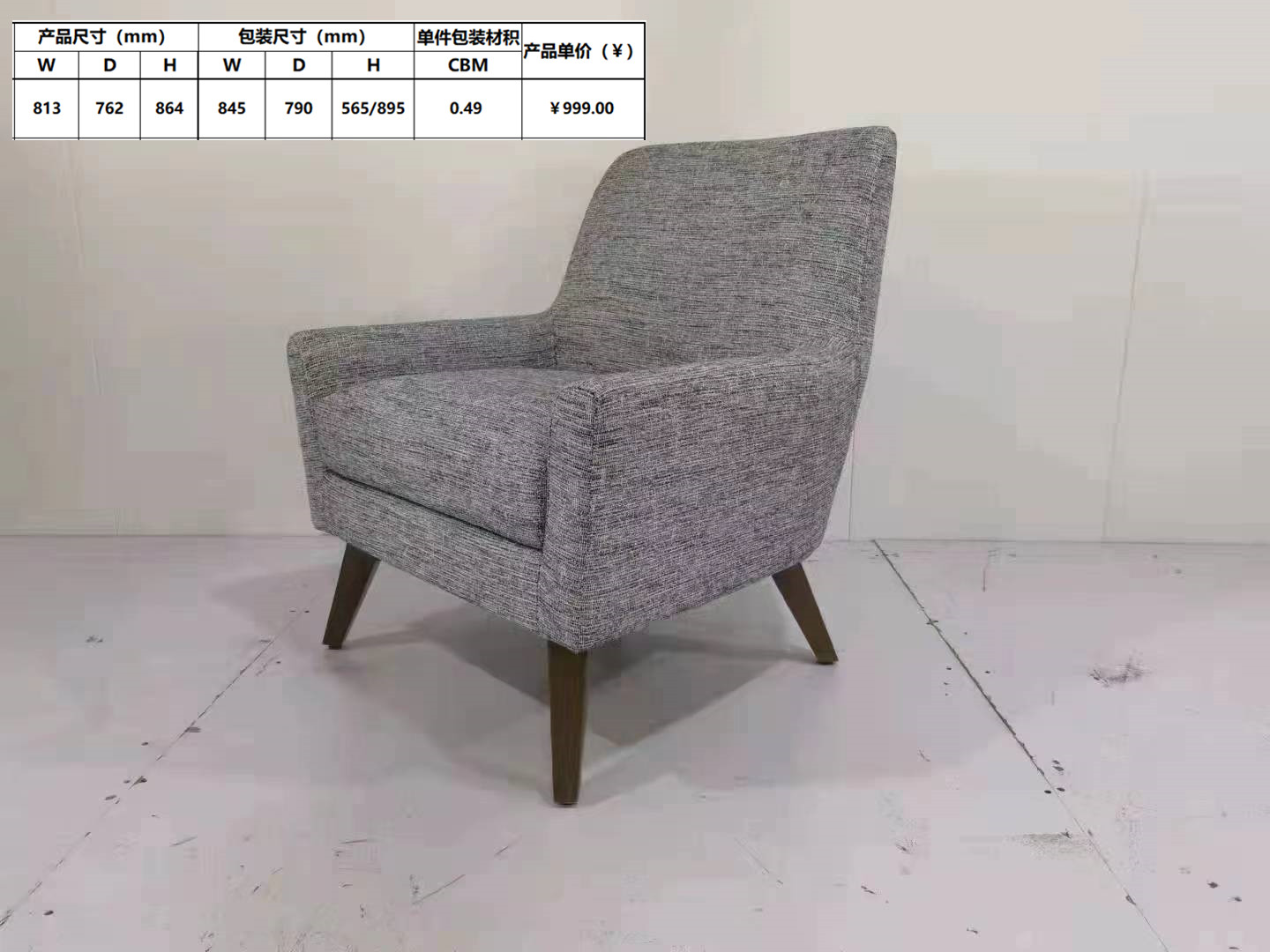 沙发厂家